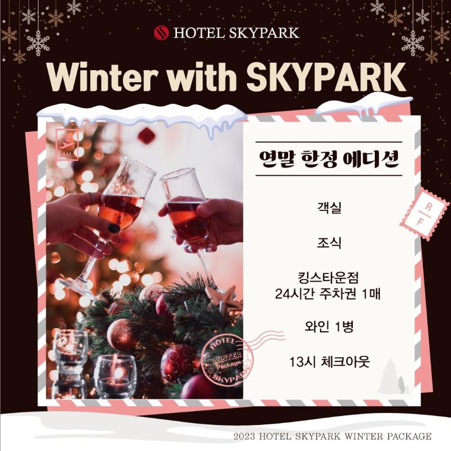 Hotel Skypark Dongdaemun I Seul Zewnętrze zdjęcie