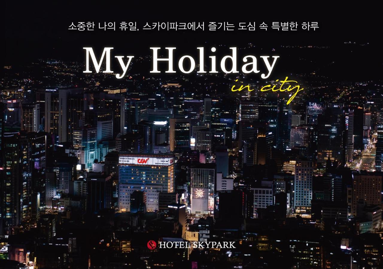Hotel Skypark Dongdaemun I Seul Zewnętrze zdjęcie